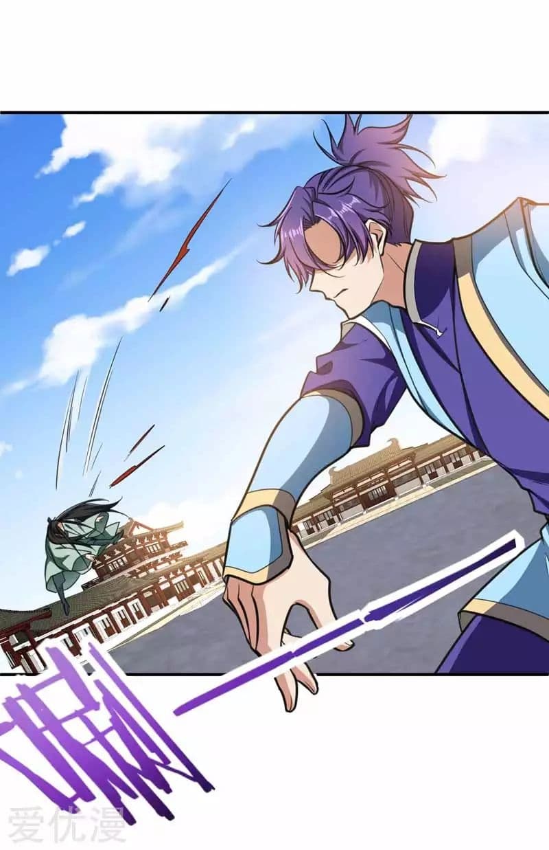 เธญเนเธฒเธ Rise of The Demon King