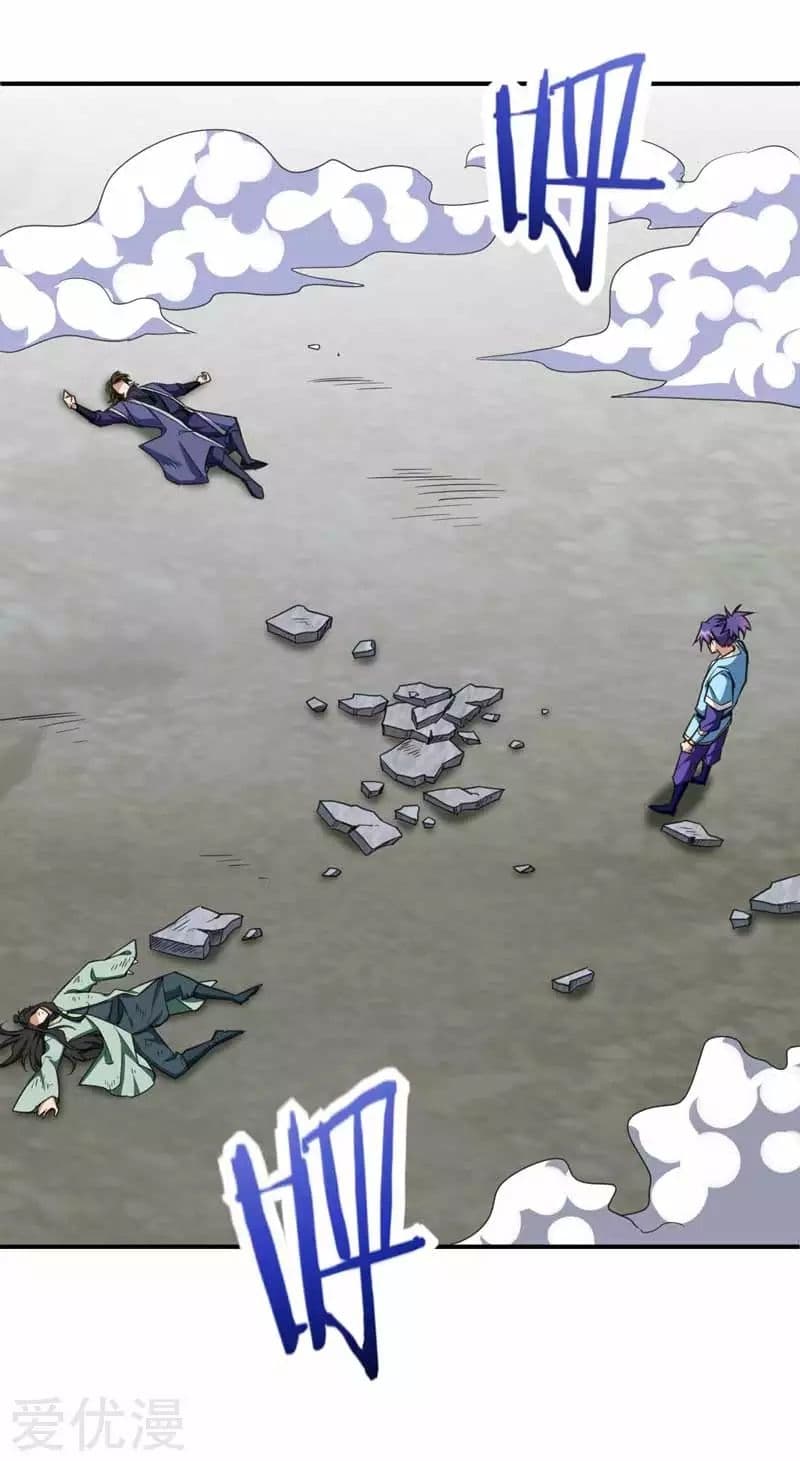 เธญเนเธฒเธ Rise of The Demon King