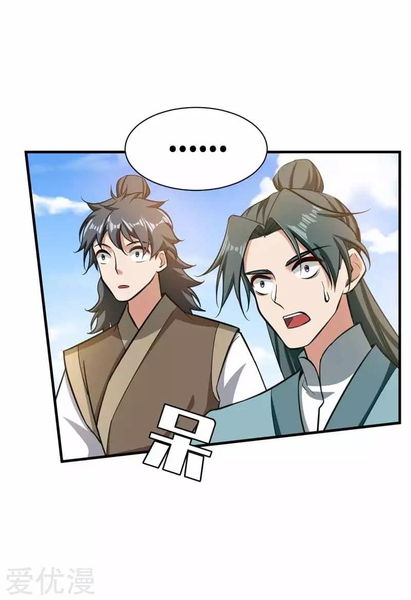 เธญเนเธฒเธ Rise of The Demon King