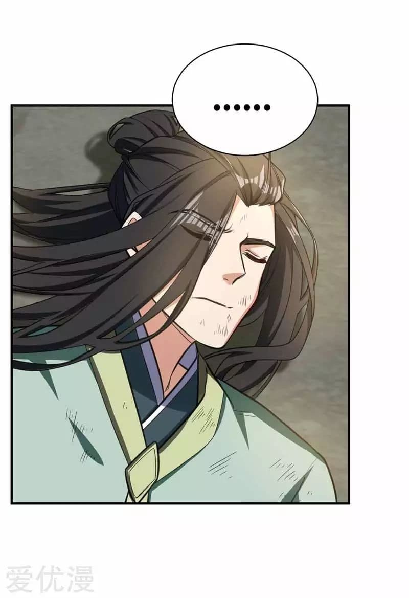 เธญเนเธฒเธ Rise of The Demon King