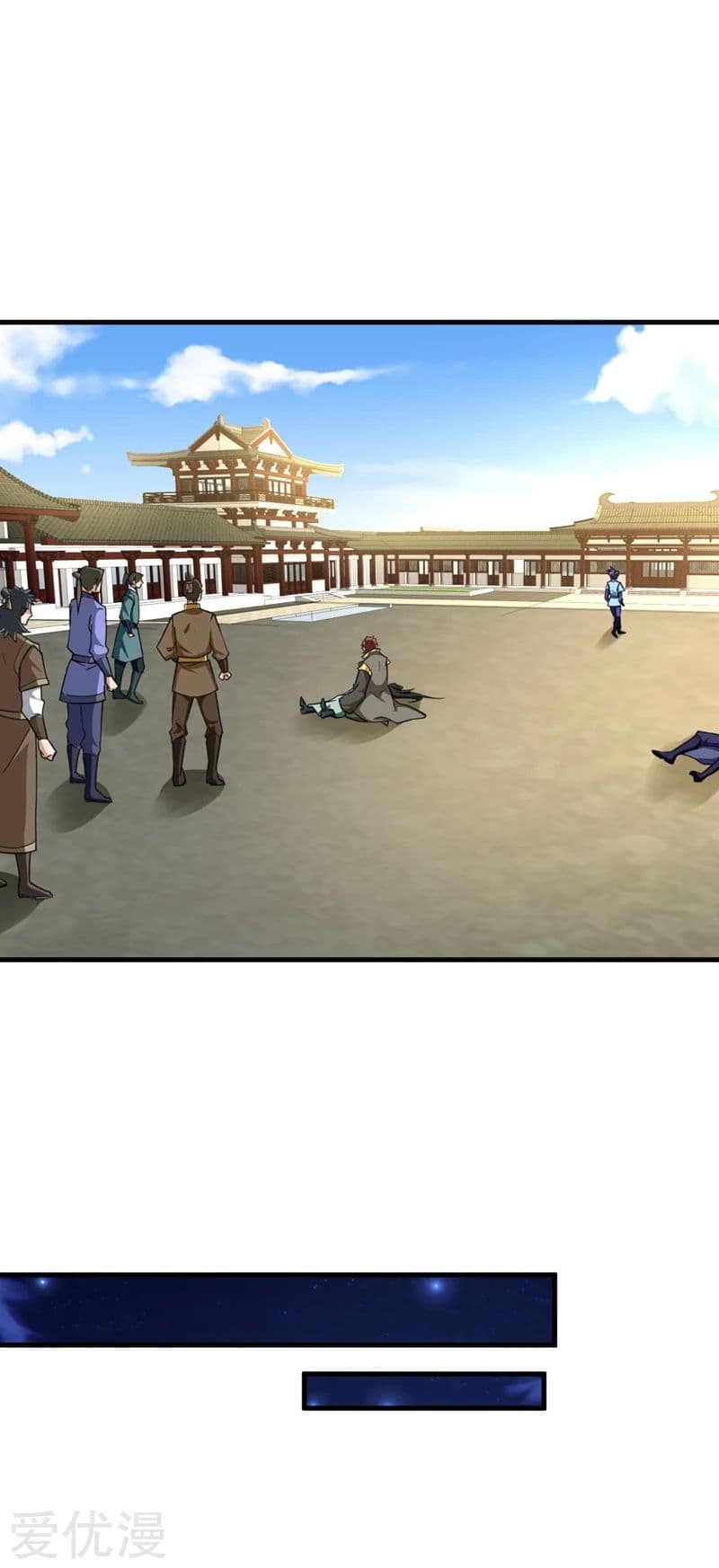 เธญเนเธฒเธ Rise of The Demon King