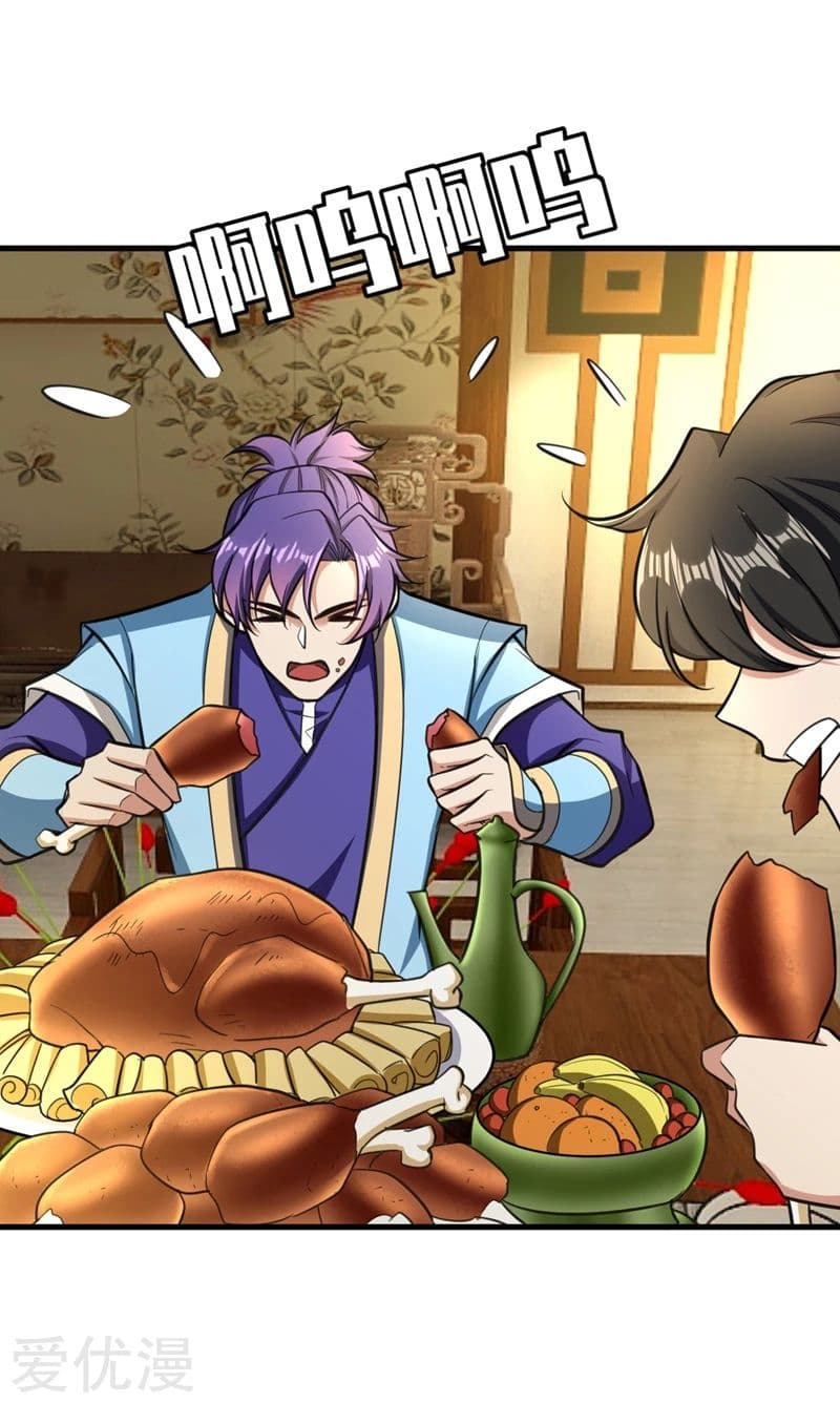 เธญเนเธฒเธ Rise of The Demon King