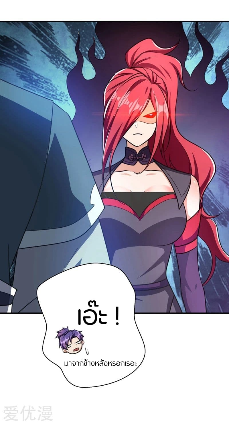 เธญเนเธฒเธ Rise of The Demon King
