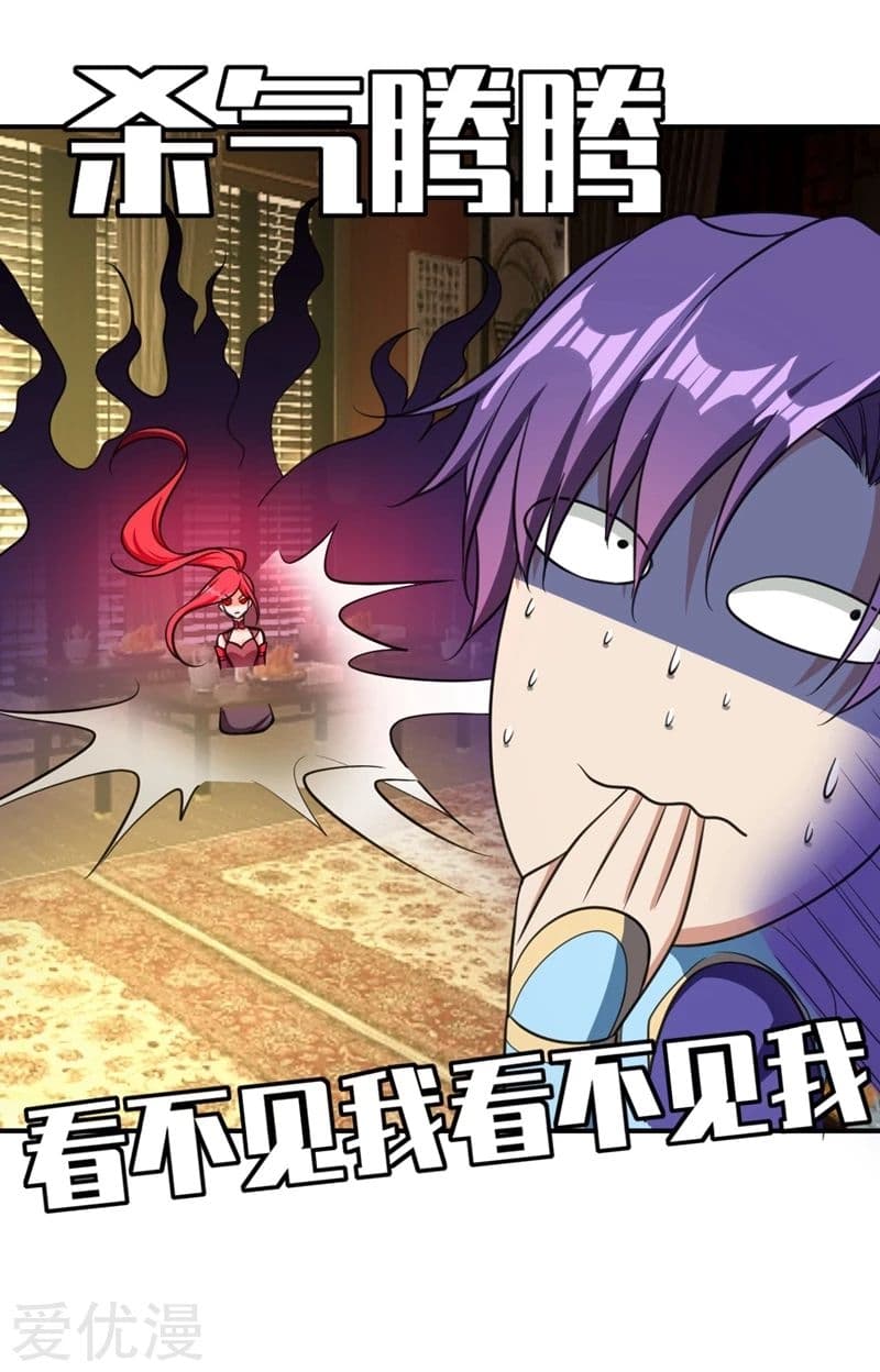 เธญเนเธฒเธ Rise of The Demon King