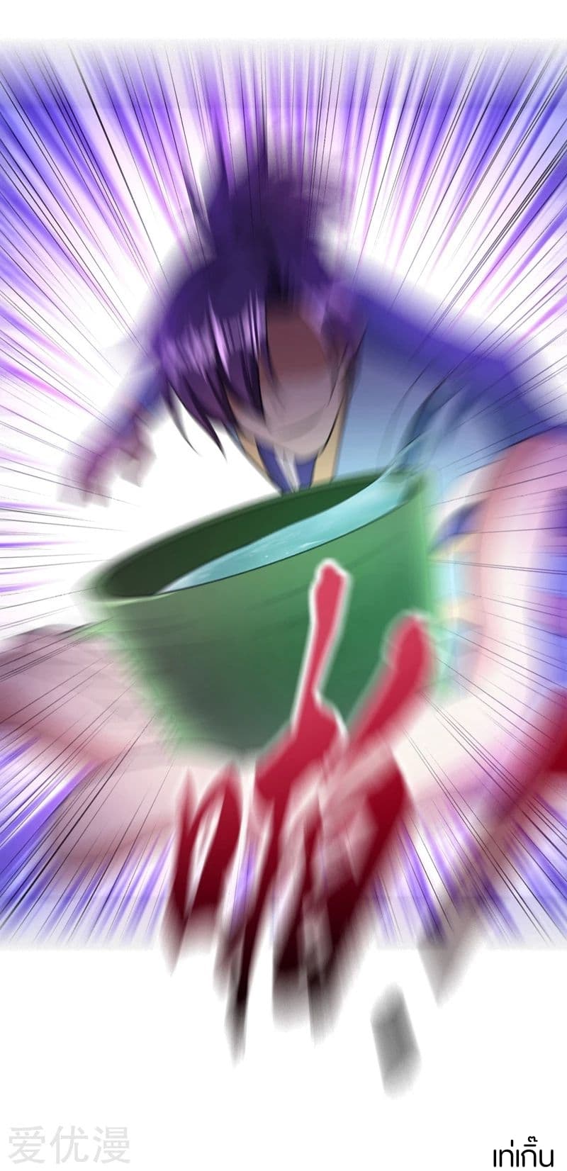 เธญเนเธฒเธ Rise of The Demon King