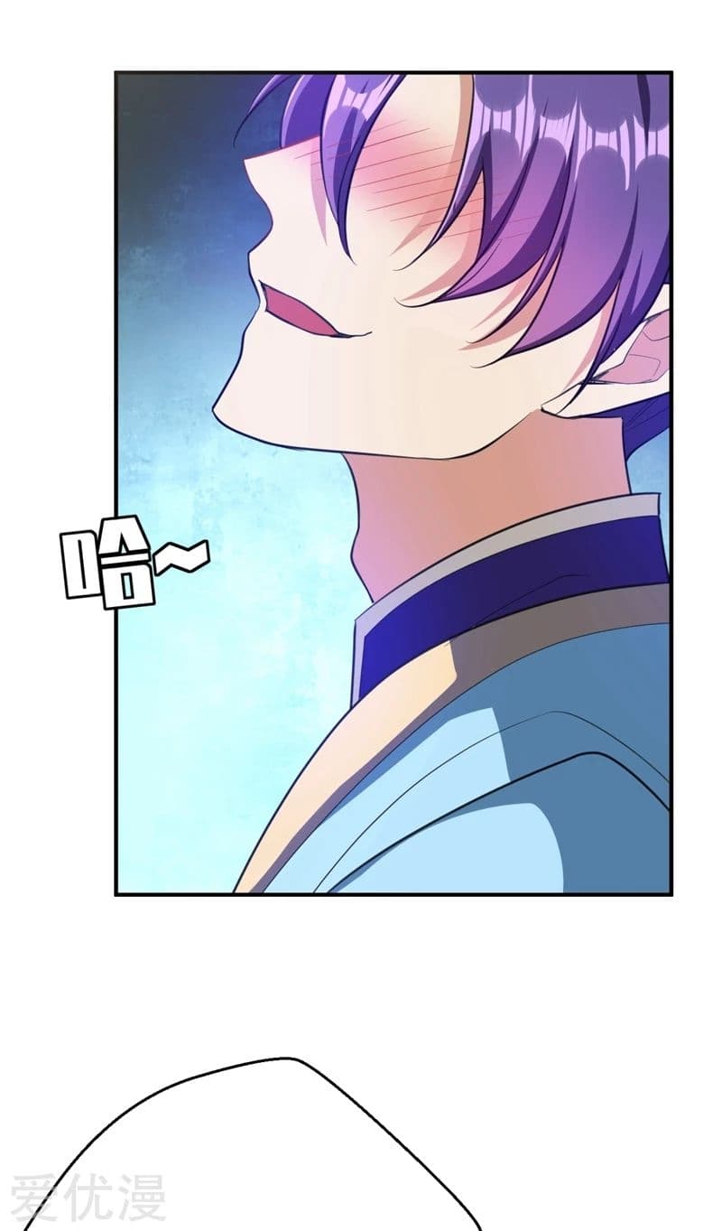 เธญเนเธฒเธ Rise of The Demon King