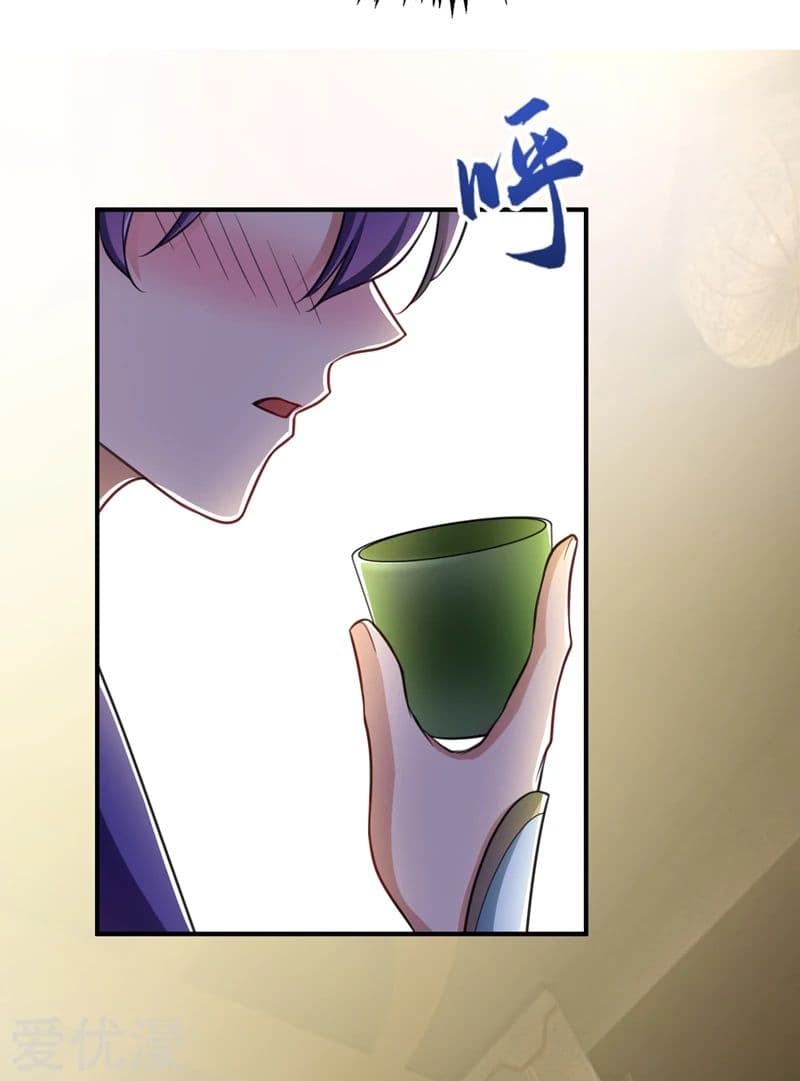 เธญเนเธฒเธ Rise of The Demon King