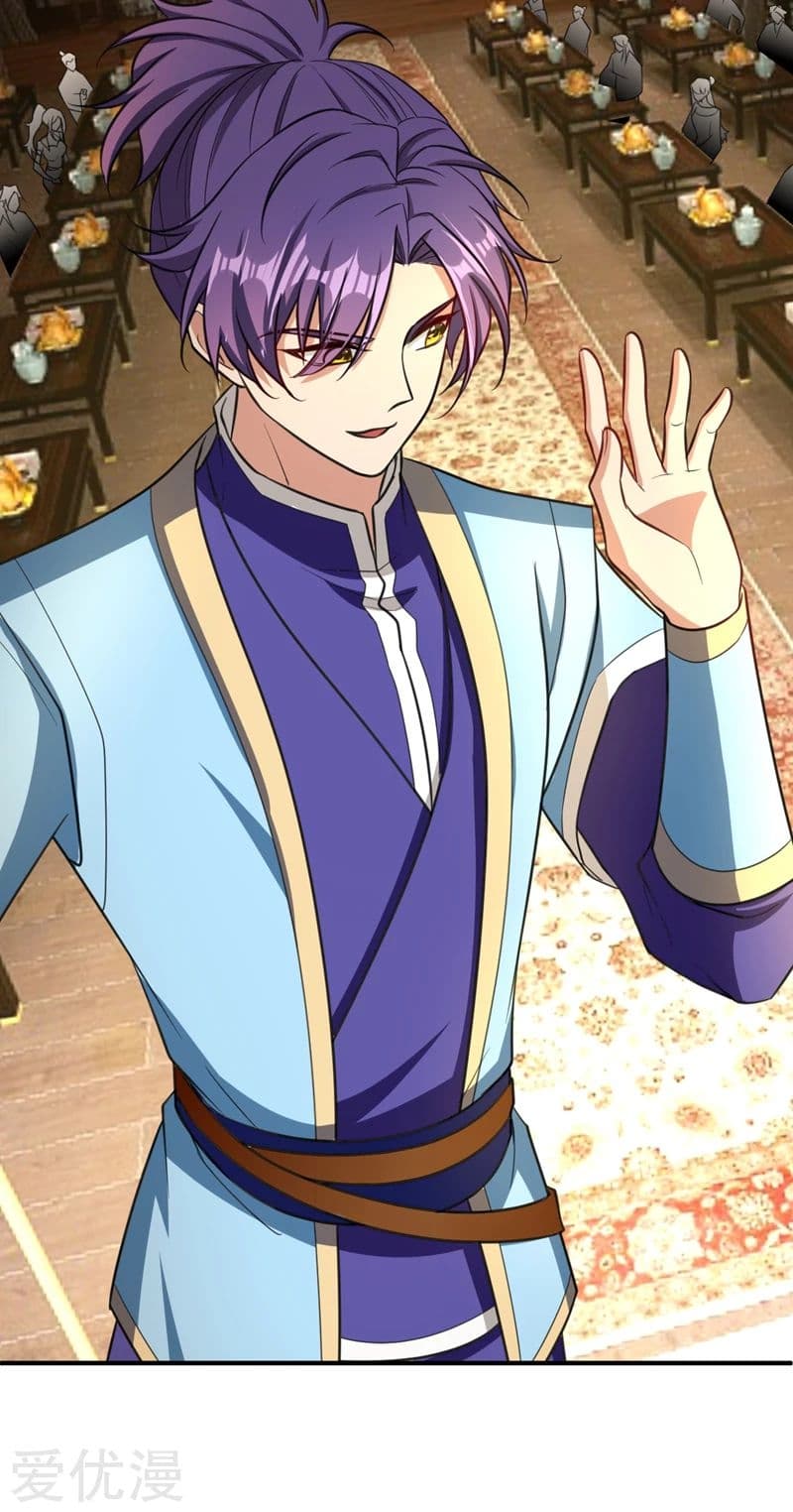 เธญเนเธฒเธ Rise of The Demon King