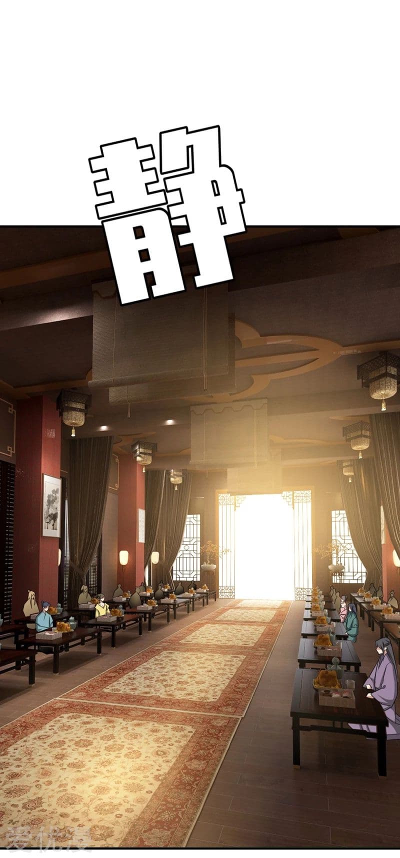 เธญเนเธฒเธ Rise of The Demon King