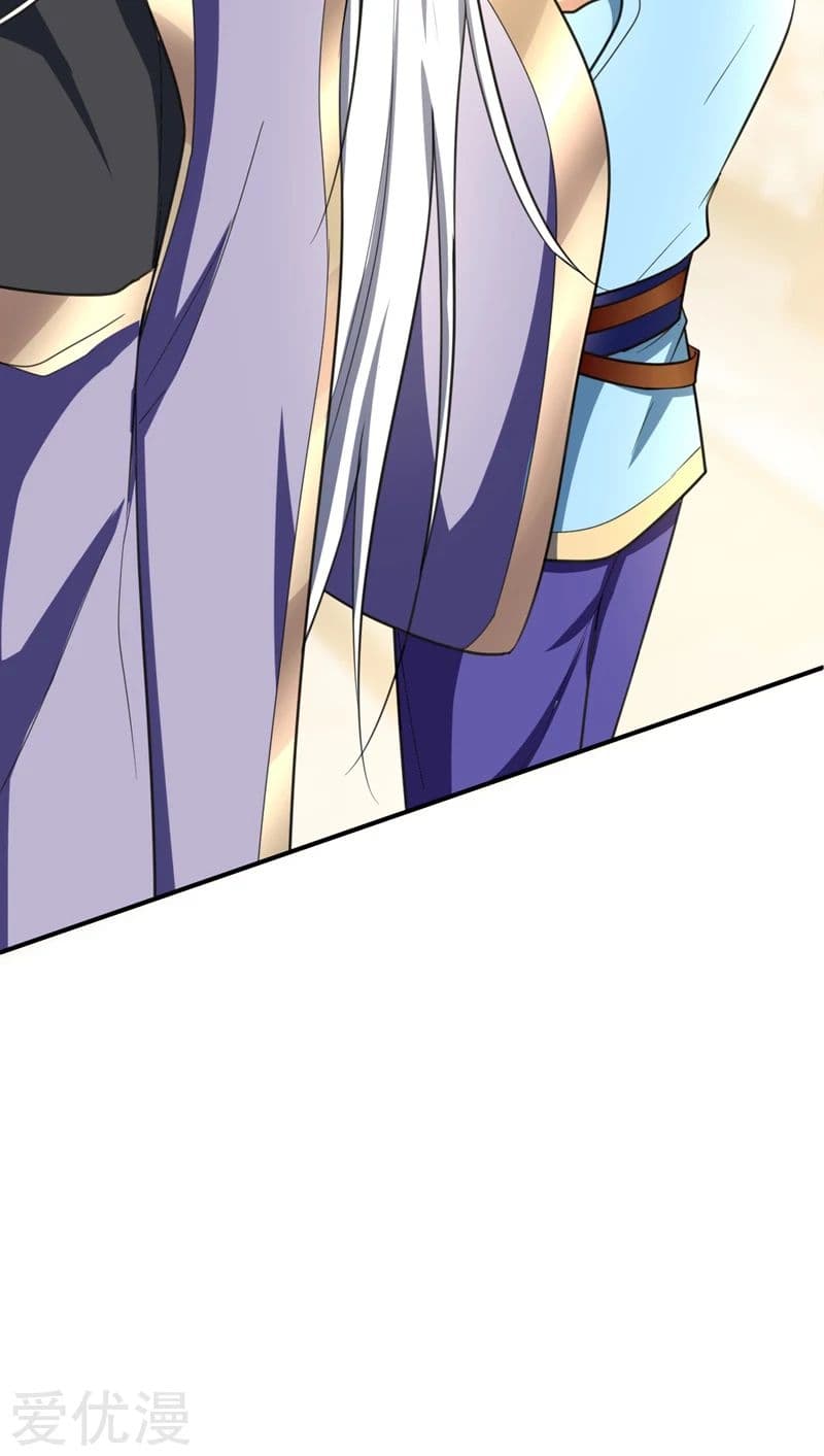 เธญเนเธฒเธ Rise of The Demon King