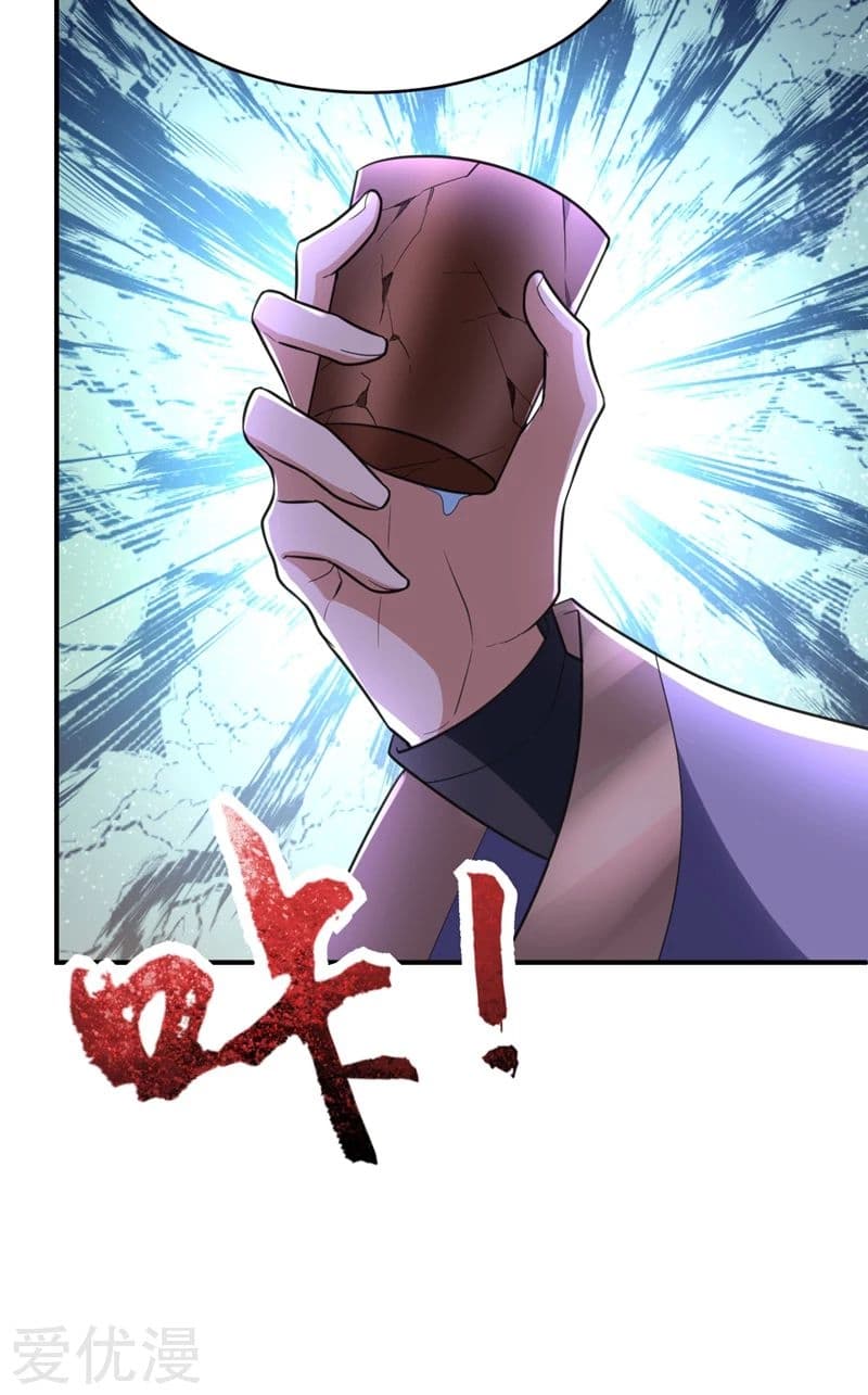 เธญเนเธฒเธ Rise of The Demon King