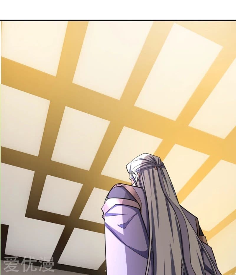 เธญเนเธฒเธ Rise of The Demon King