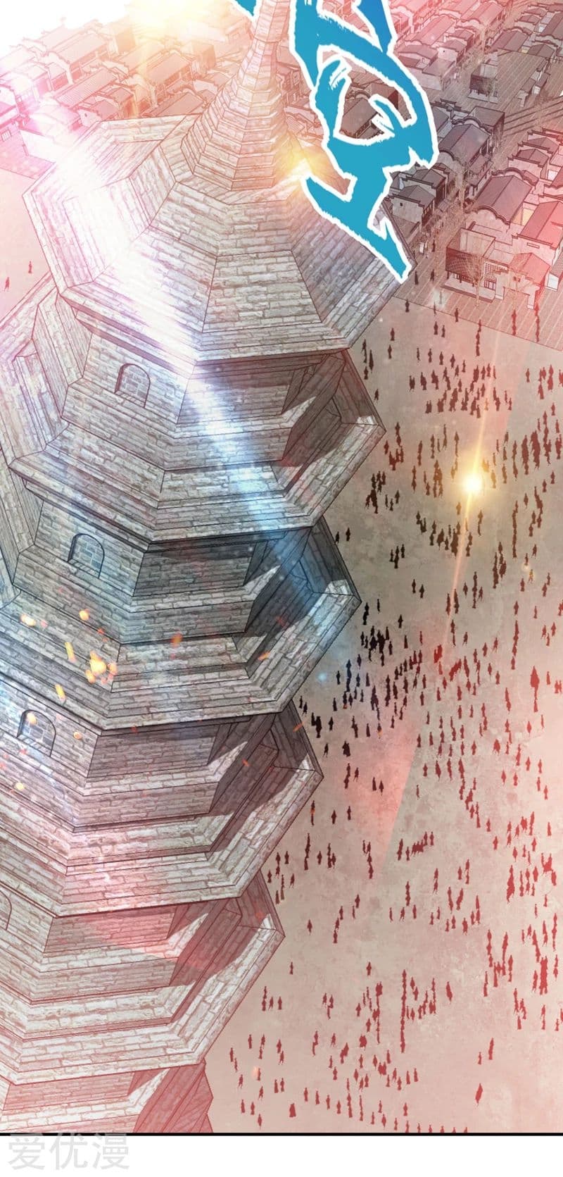 เธญเนเธฒเธ Rise of The Demon King