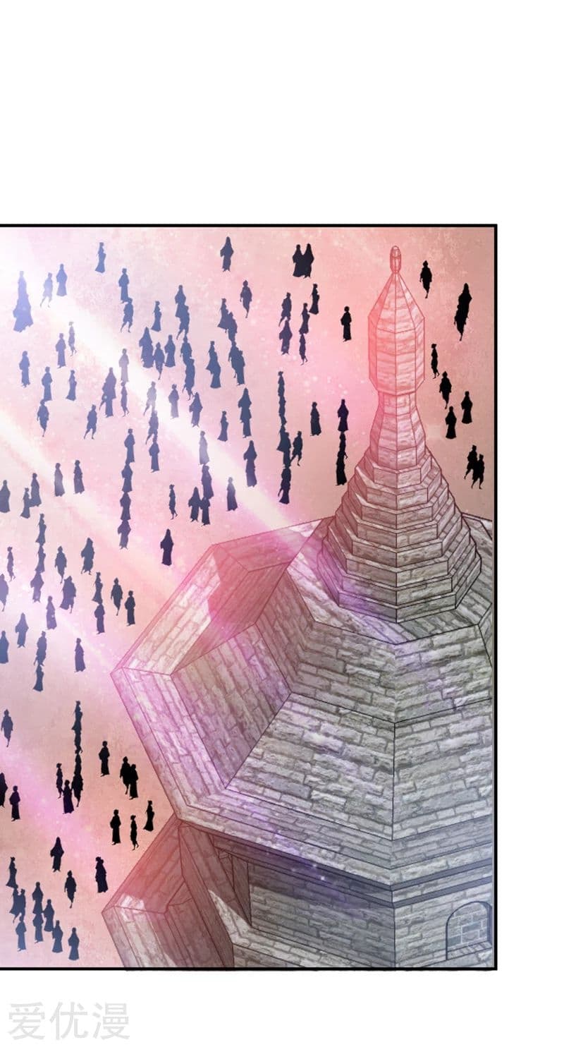 เธญเนเธฒเธ Rise of The Demon King