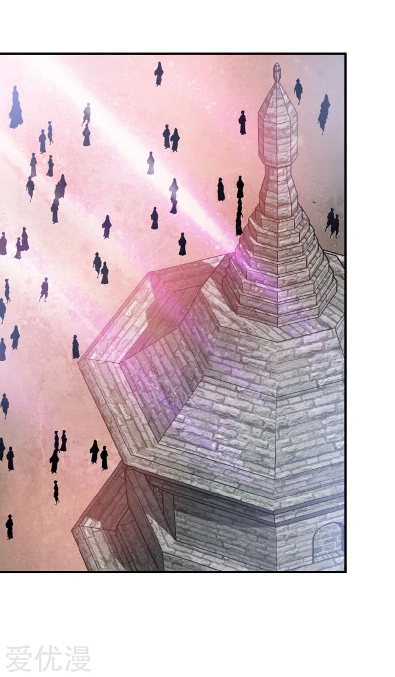 เธญเนเธฒเธ Rise of The Demon King