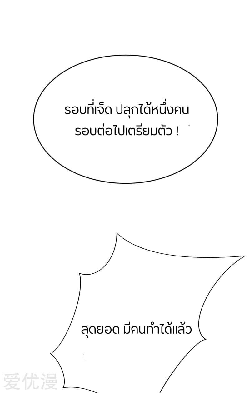 เธญเนเธฒเธ Rise of The Demon King