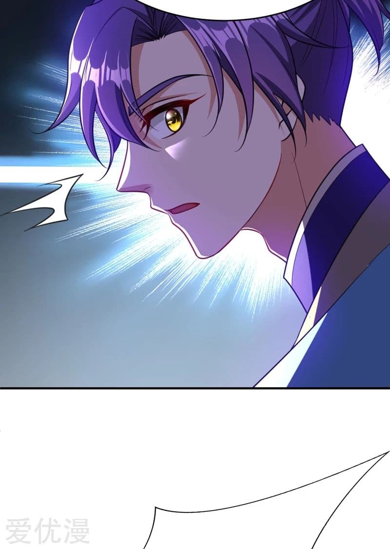 เธญเนเธฒเธ Rise of The Demon King