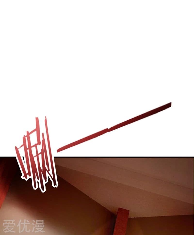 เธญเนเธฒเธ Rise of The Demon King