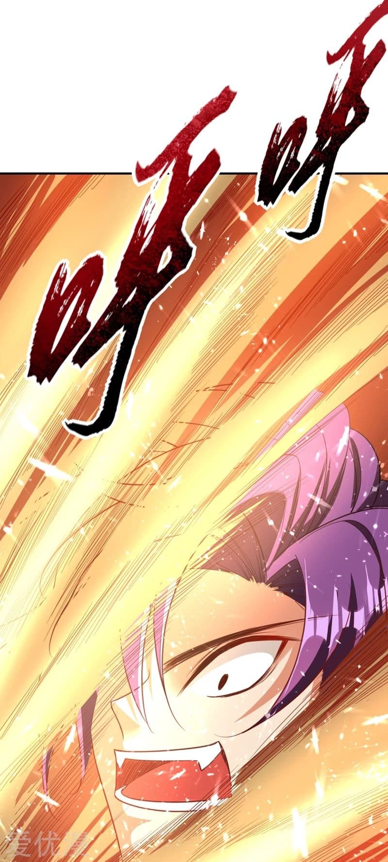 เธญเนเธฒเธ Rise of The Demon King