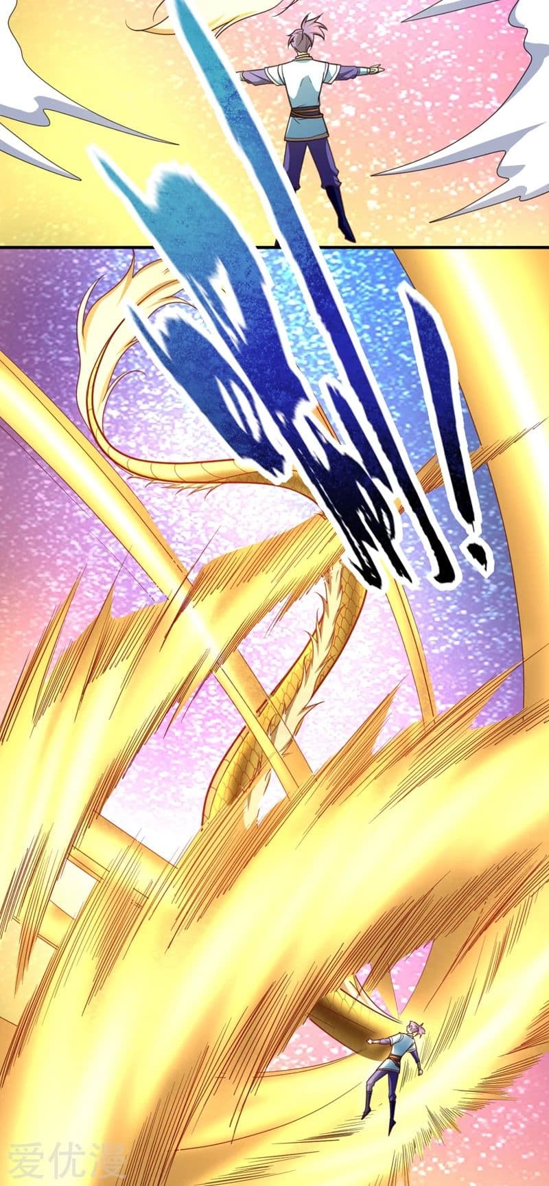 เธญเนเธฒเธ Rise of The Demon King