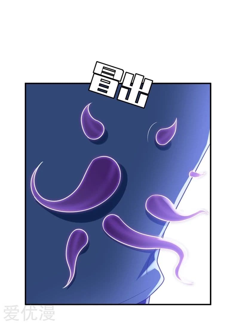 เธญเนเธฒเธ Rise of The Demon King