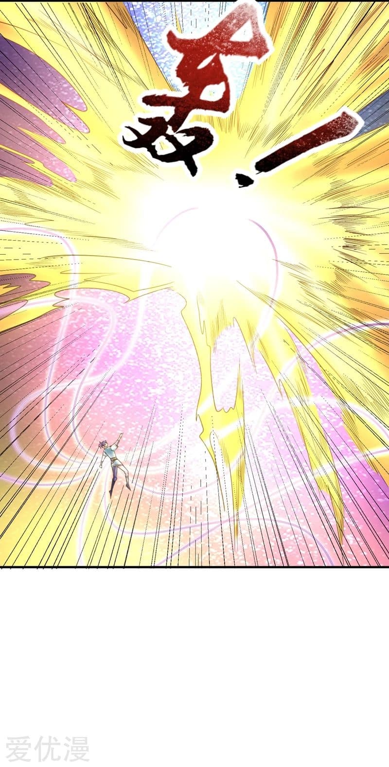 เธญเนเธฒเธ Rise of The Demon King