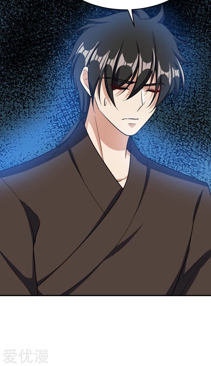 เธญเนเธฒเธ Rise of The Demon King