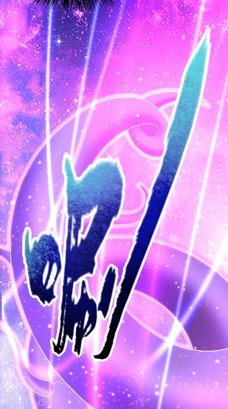 เธญเนเธฒเธ Rise of The Demon King