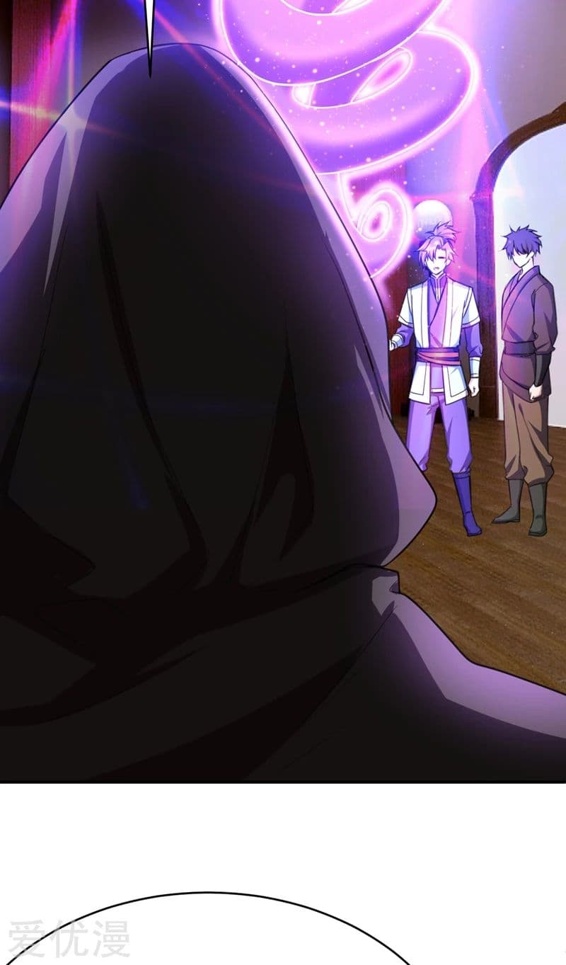 เธญเนเธฒเธ Rise of The Demon King