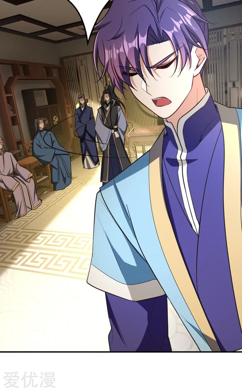 เธญเนเธฒเธ Rise of The Demon King