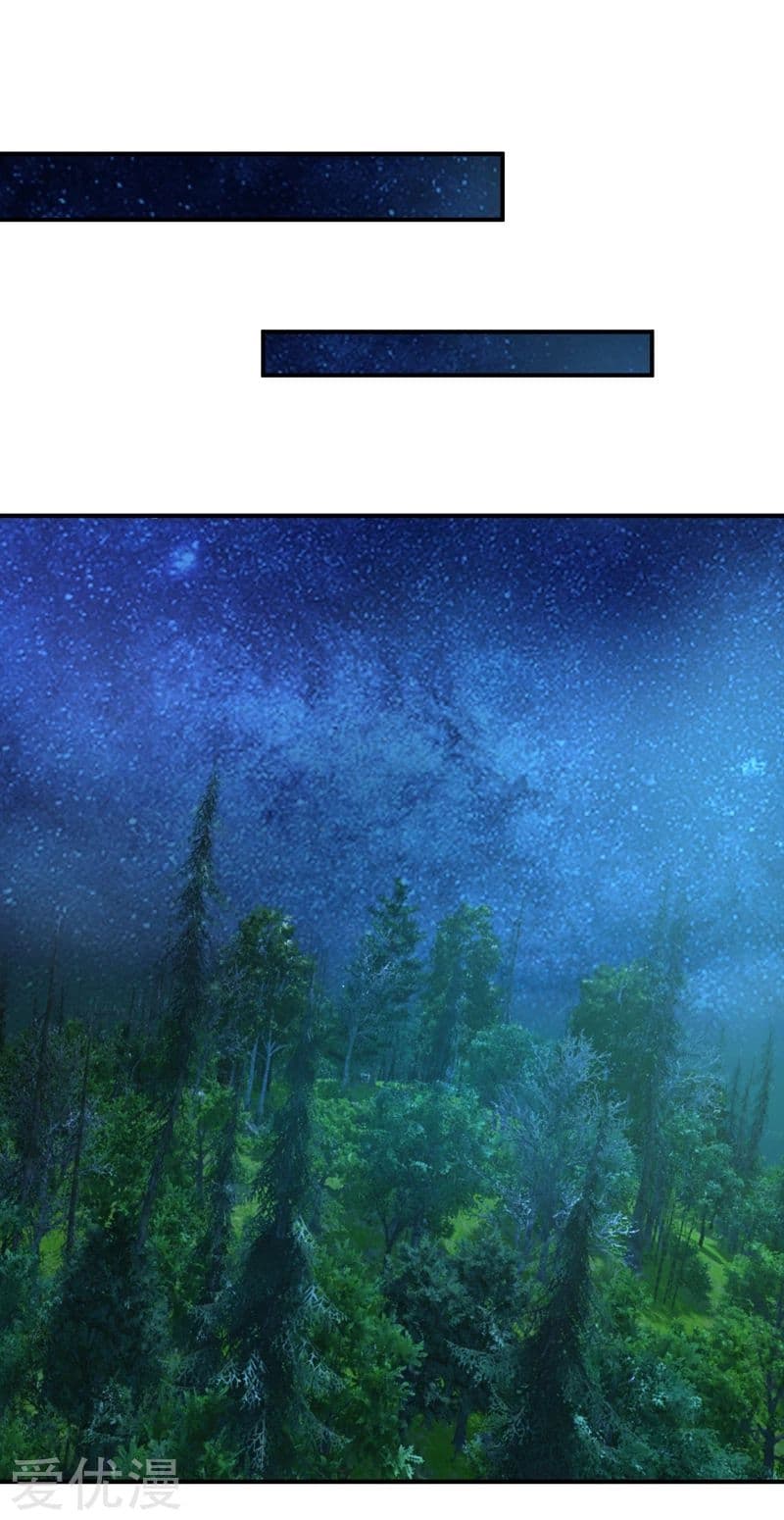 เธญเนเธฒเธ Rise of The Demon King