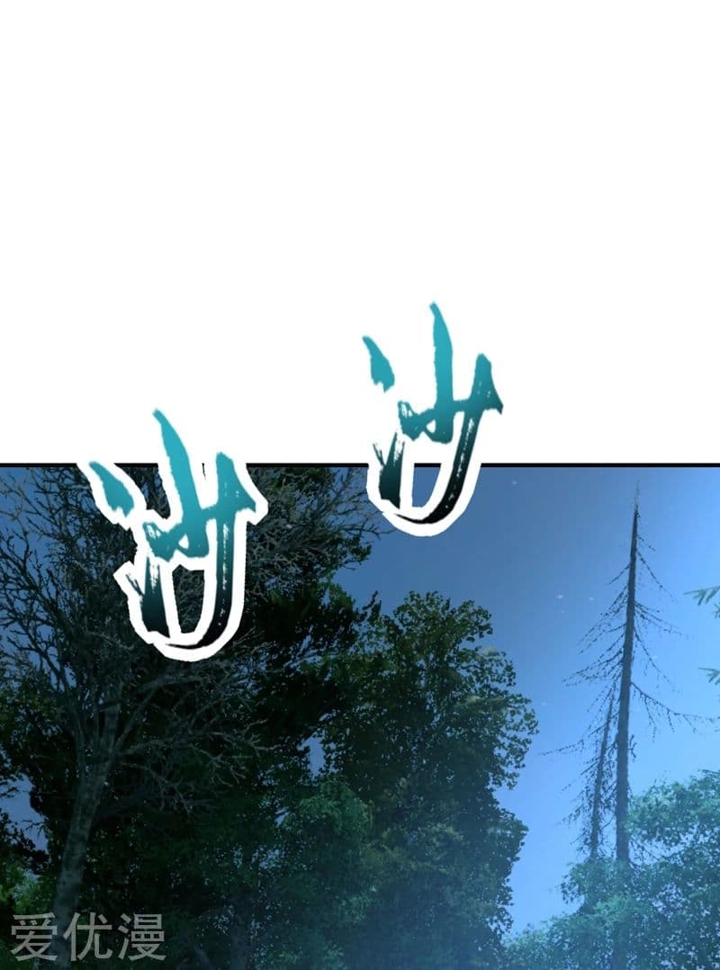 เธญเนเธฒเธ Rise of The Demon King