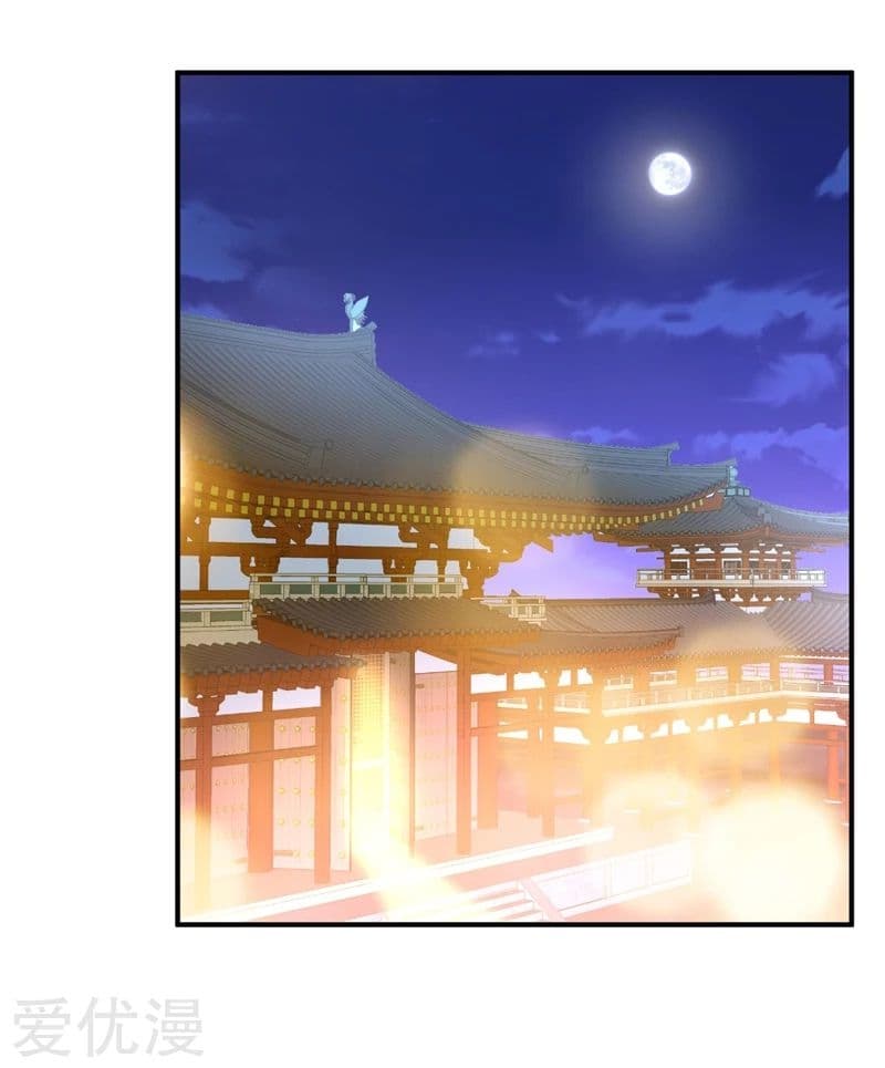 เธญเนเธฒเธ Rise of The Demon King