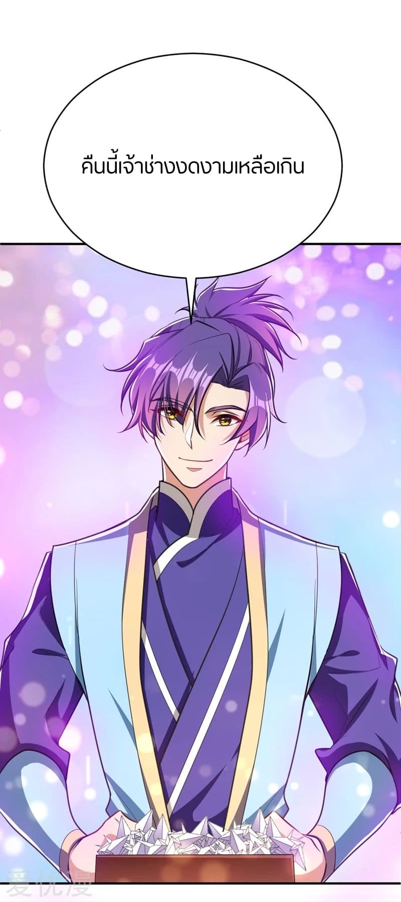 เธญเนเธฒเธ Rise of The Demon King