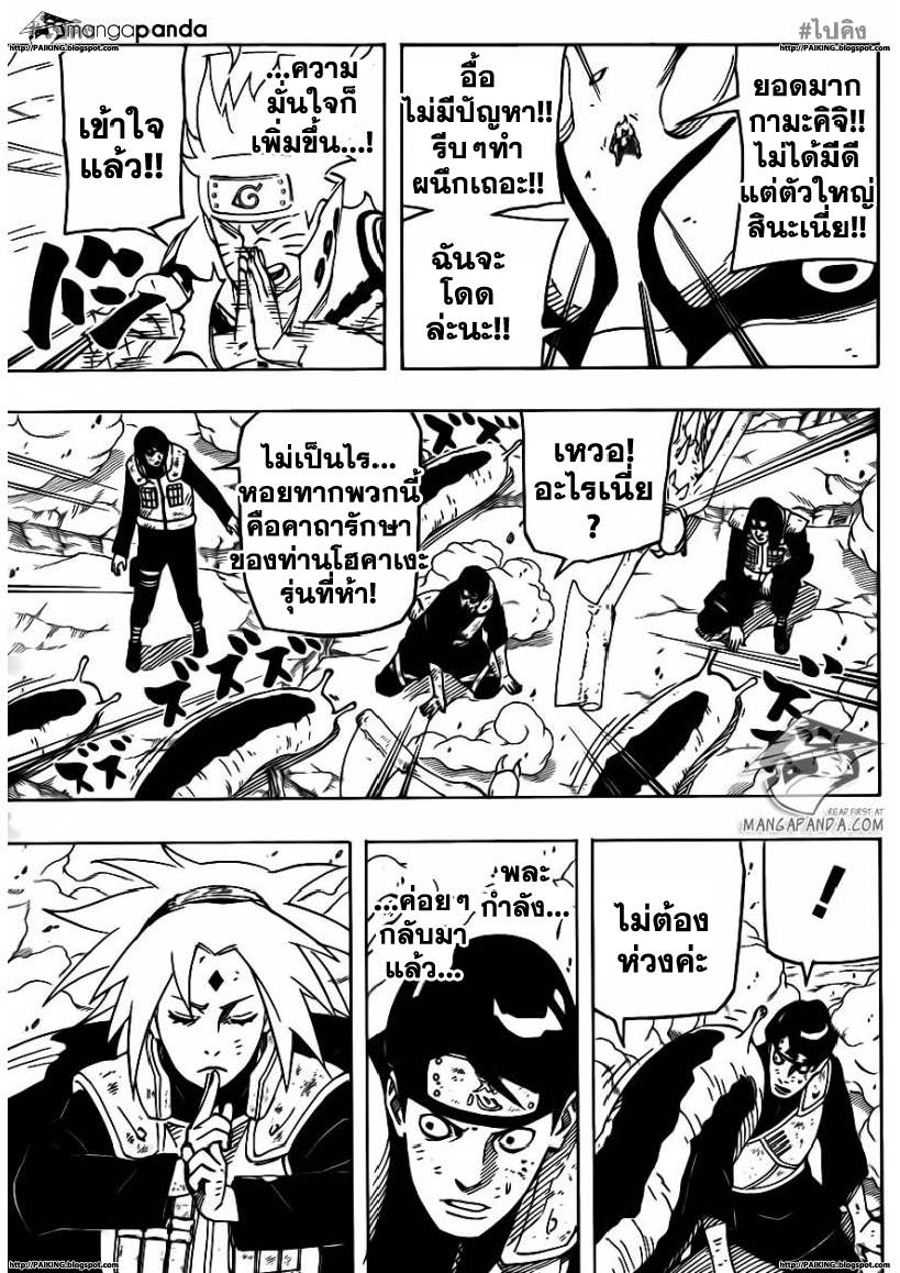 Ã Â¸Â­Ã Â¹Ë†Ã Â¸Â²Ã Â¸â„¢Ã Â¸â„¢Ã Â¸Â²Ã Â¸Â£Ã Â¸Â¹Ã Â¹â€šÃ Â¸â€¢Ã Â¸Â°