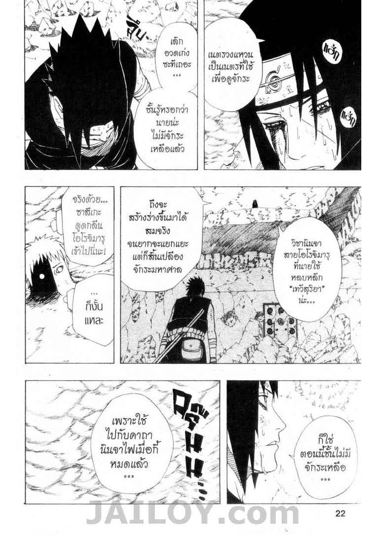 Ã Â¸Â­Ã Â¹Ë†Ã Â¸Â²Ã Â¸â„¢Ã Â¸â„¢Ã Â¸Â²Ã Â¸Â£Ã Â¸Â¹Ã Â¹â€šÃ Â¸â€¢Ã Â¸Â°