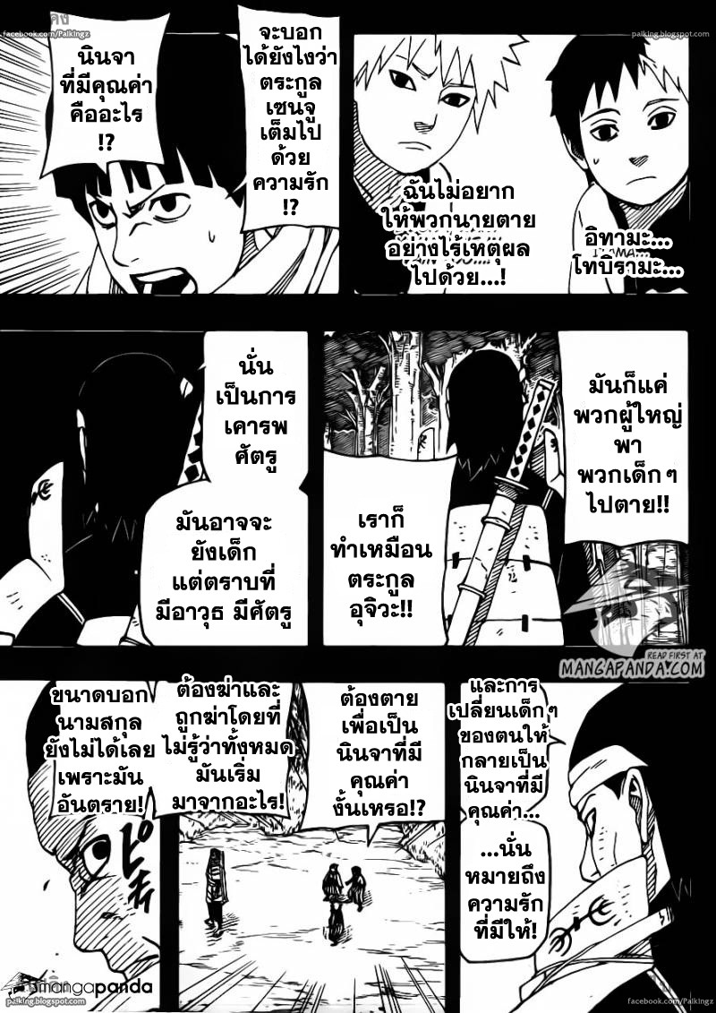 Ã Â¸Â­Ã Â¹Ë†Ã Â¸Â²Ã Â¸â„¢Ã Â¸â„¢Ã Â¸Â²Ã Â¸Â£Ã Â¸Â¹Ã Â¹â€šÃ Â¸â€¢Ã Â¸Â°