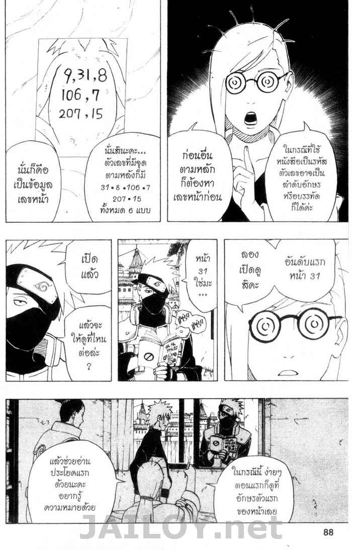 Ã Â¸Â­Ã Â¹Ë†Ã Â¸Â²Ã Â¸â„¢Ã Â¸â„¢Ã Â¸Â²Ã Â¸Â£Ã Â¸Â¹Ã Â¹â€šÃ Â¸â€¢Ã Â¸Â°