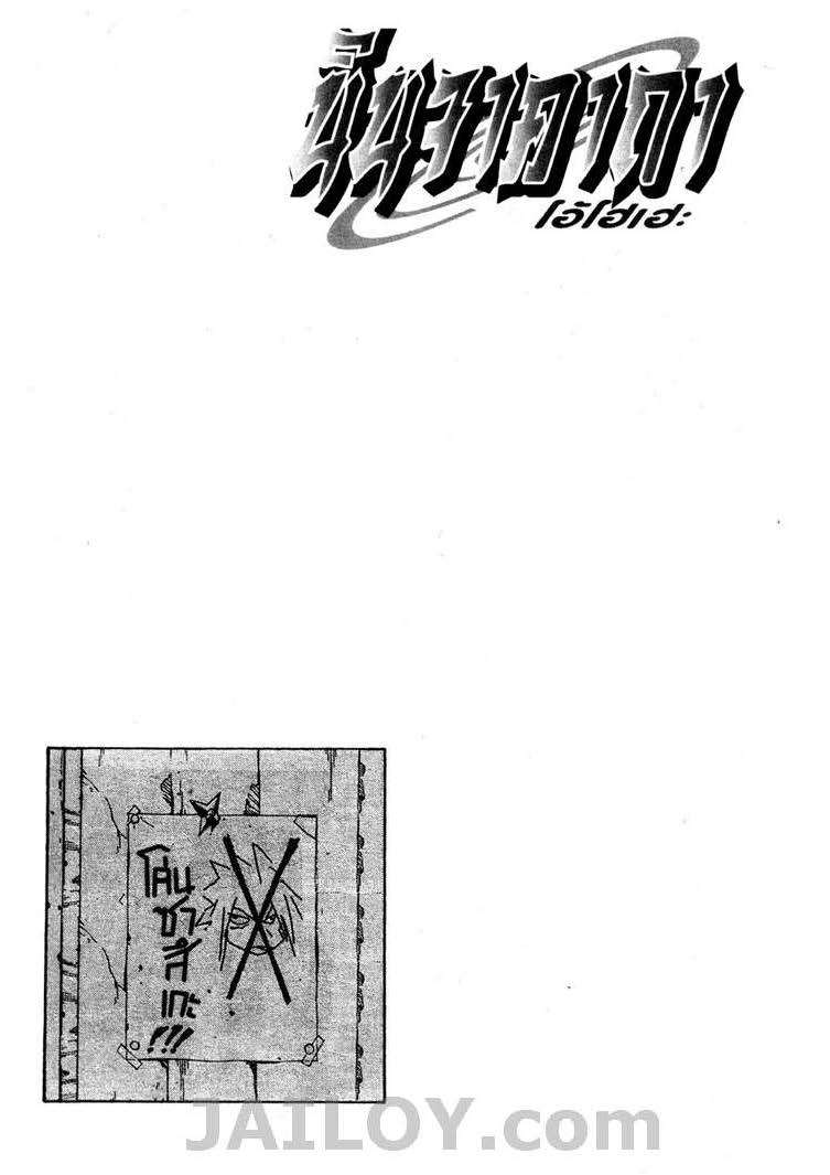 Ã Â¸Â­Ã Â¹Ë†Ã Â¸Â²Ã Â¸â„¢Ã Â¸â„¢Ã Â¸Â²Ã Â¸Â£Ã Â¸Â¹Ã Â¹â€šÃ Â¸â€¢Ã Â¸Â°