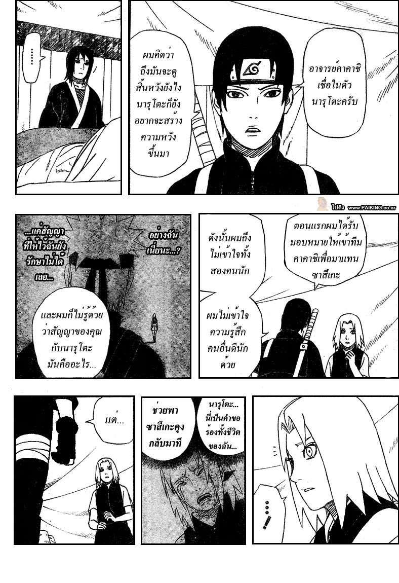 Ã Â¸Â­Ã Â¹Ë†Ã Â¸Â²Ã Â¸â„¢Ã Â¸â„¢Ã Â¸Â²Ã Â¸Â£Ã Â¸Â¹Ã Â¹â€šÃ Â¸â€¢Ã Â¸Â°