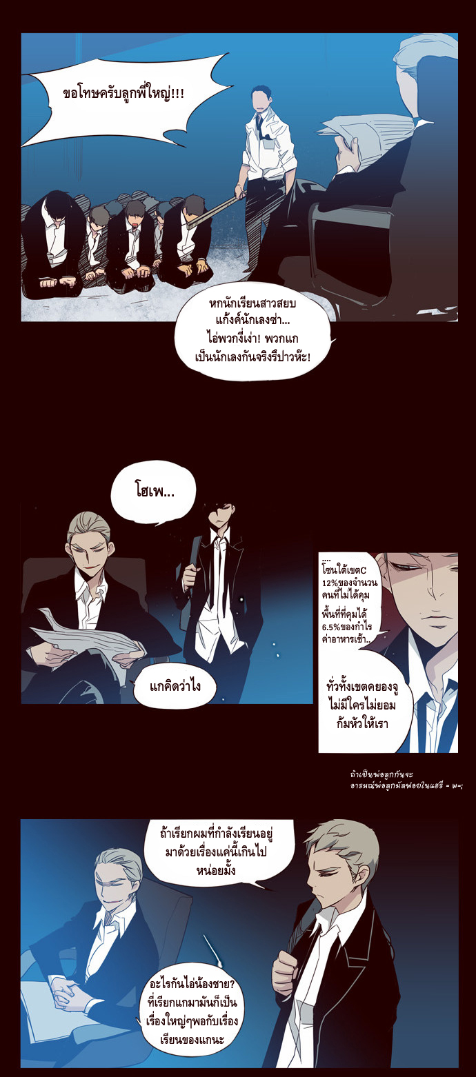 à¸­à¹ˆà¸²à¸™ Girls of the Wildâ€™s