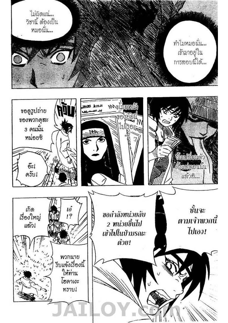 Ã Â¸Â­Ã Â¹Ë†Ã Â¸Â²Ã Â¸â„¢Ã Â¸â„¢Ã Â¸Â²Ã Â¸Â£Ã Â¸Â¹Ã Â¹â€šÃ Â¸â€¢Ã Â¸Â°