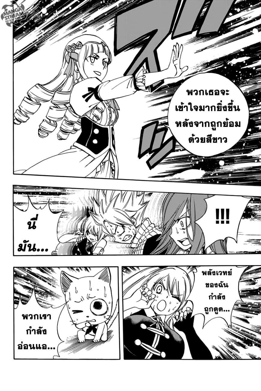 à¹à¸Ÿà¸£à¸µà¹ˆà¹€à¸—à¸¥ à¸ à¸²à¸„à¹€à¸„à¸§à¸ª 100 à¸›à¸µ