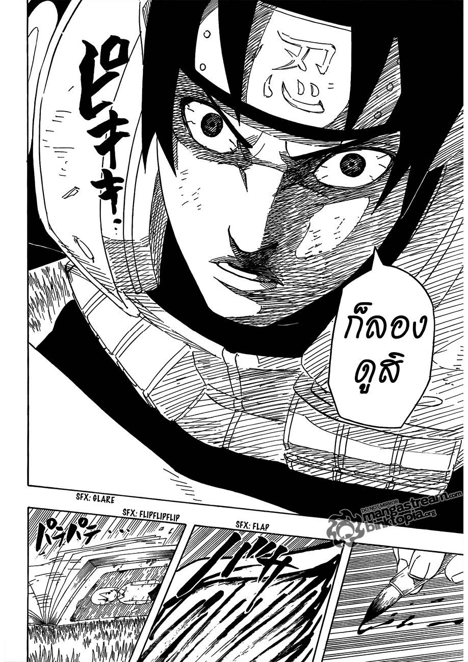 Ã Â¸Â­Ã Â¹Ë†Ã Â¸Â²Ã Â¸â„¢Ã Â¸â„¢Ã Â¸Â²Ã Â¸Â£Ã Â¸Â¹Ã Â¹â€šÃ Â¸â€¢Ã Â¸Â°