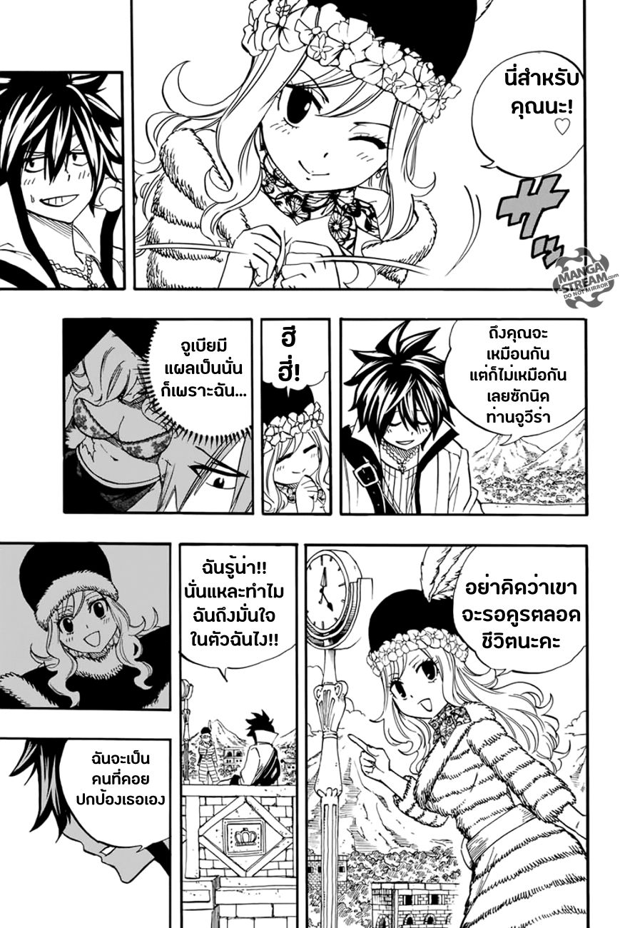 à¹à¸Ÿà¸£à¸µà¹ˆà¹€à¸—à¸¥ à¸ à¸²à¸„à¹€à¸„à¸§à¸ª 100 à¸›à¸µ