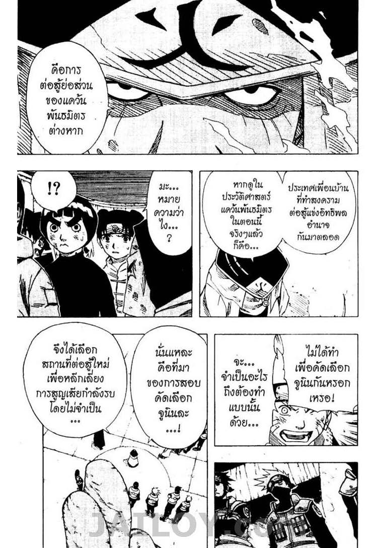 Ã Â¸Â­Ã Â¹Ë†Ã Â¸Â²Ã Â¸â„¢Ã Â¸â„¢Ã Â¸Â²Ã Â¸Â£Ã Â¸Â¹Ã Â¹â€šÃ Â¸â€¢Ã Â¸Â°