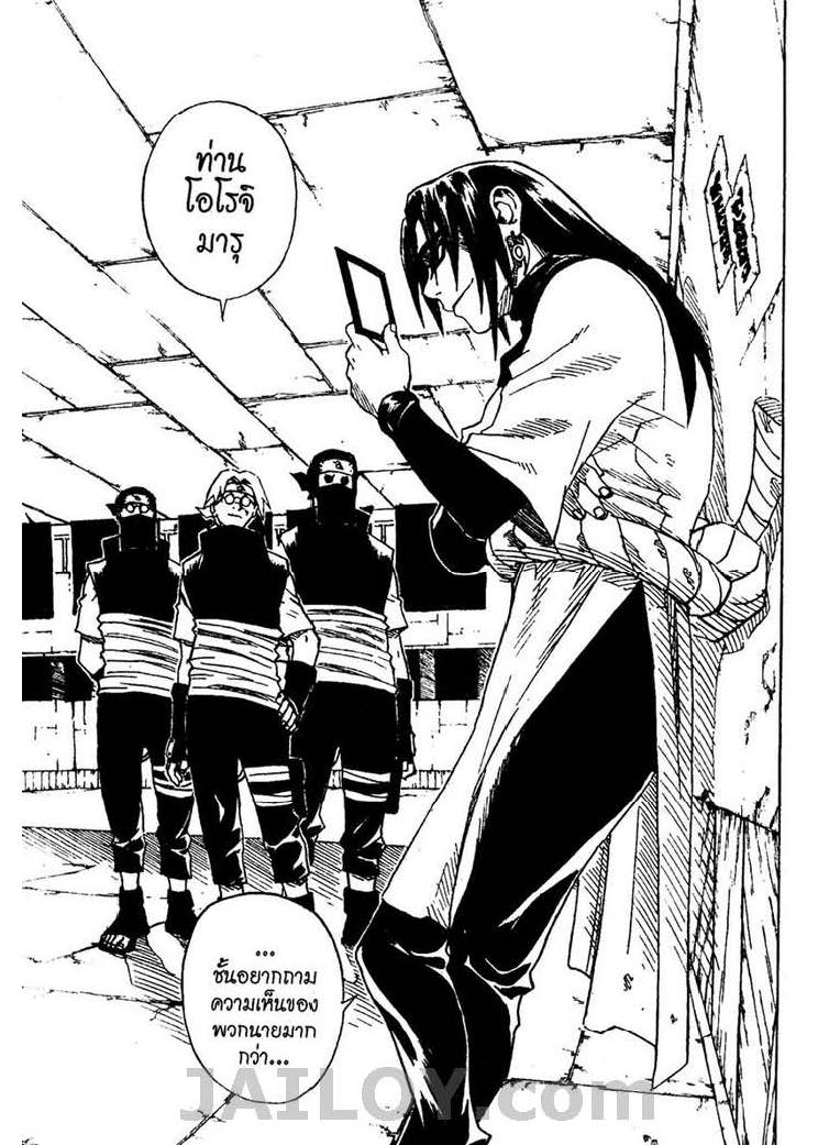 Ã Â¸Â­Ã Â¹Ë†Ã Â¸Â²Ã Â¸â„¢Ã Â¸â„¢Ã Â¸Â²Ã Â¸Â£Ã Â¸Â¹Ã Â¹â€šÃ Â¸â€¢Ã Â¸Â°