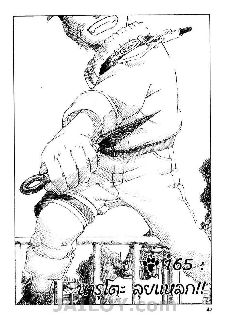 เธญเนเธฒเธเธเธฒเธฃเธนเนเธ•เธฐ