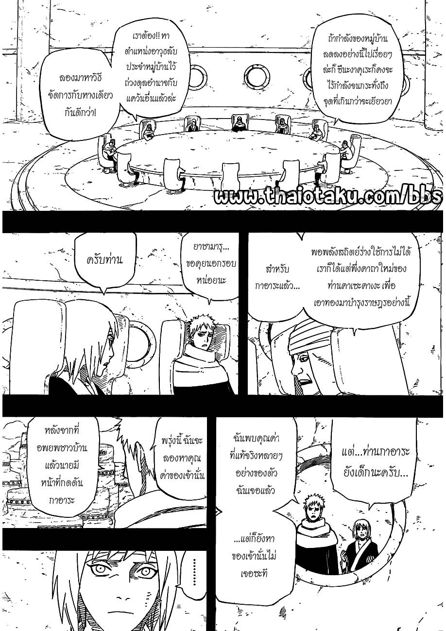 Ã Â¸Â­Ã Â¹Ë†Ã Â¸Â²Ã Â¸â„¢Ã Â¸â„¢Ã Â¸Â²Ã Â¸Â£Ã Â¸Â¹Ã Â¹â€šÃ Â¸â€¢Ã Â¸Â°