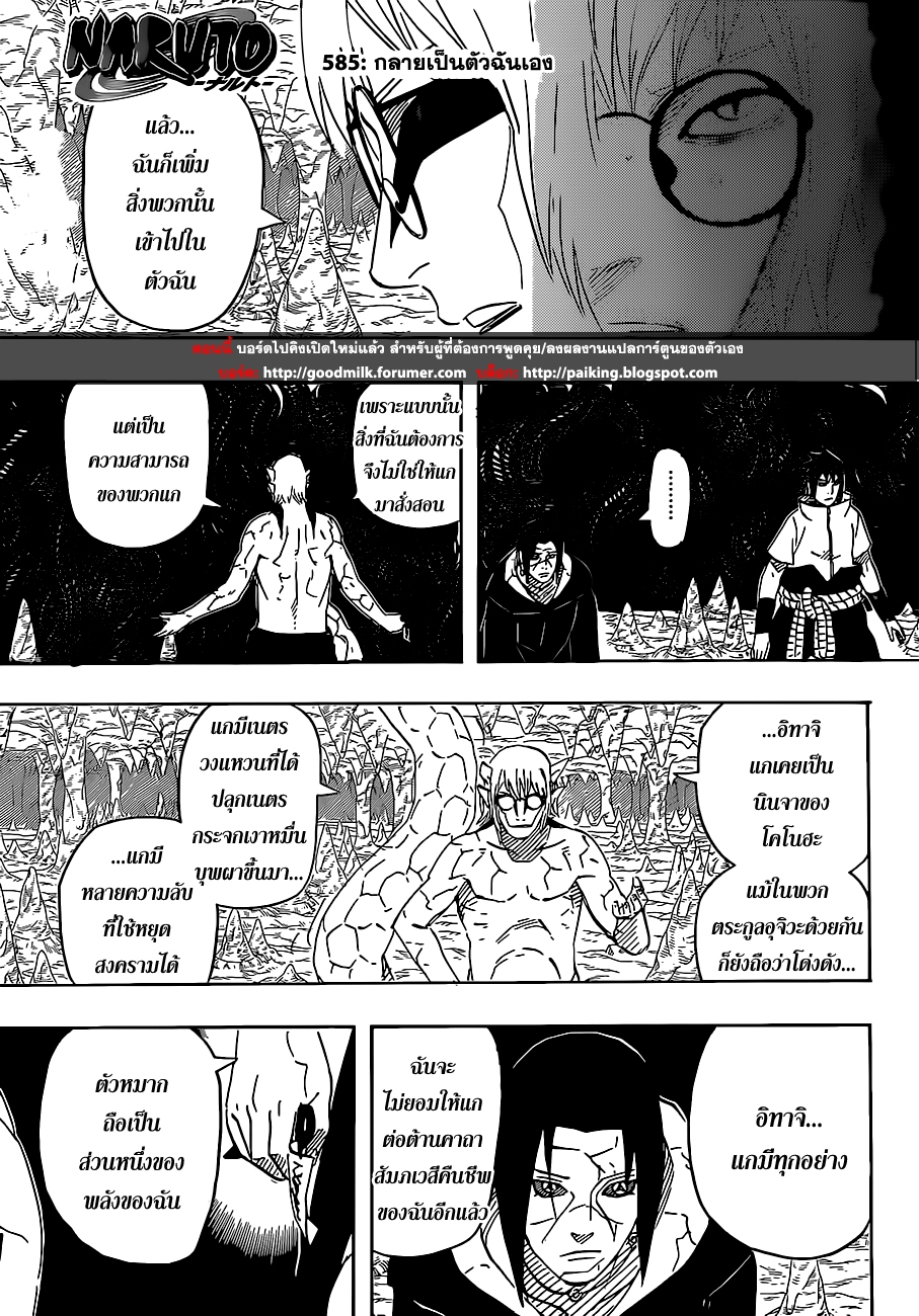 Ã Â¸Â­Ã Â¹Ë†Ã Â¸Â²Ã Â¸â„¢Ã Â¸â„¢Ã Â¸Â²Ã Â¸Â£Ã Â¸Â¹Ã Â¹â€šÃ Â¸â€¢Ã Â¸Â°